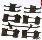 Mark logo